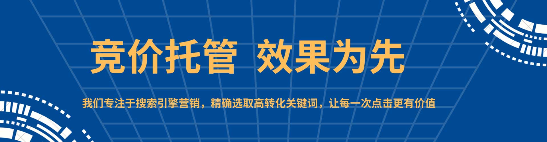 宁晋网络推广开户