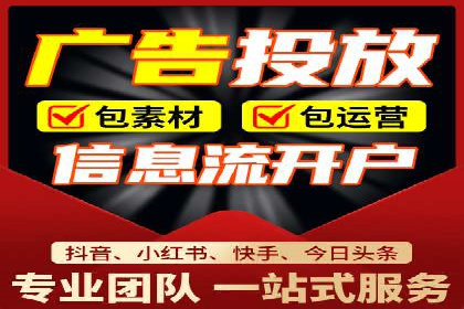 网络推广竞价新模式：看中小企业如何逆袭