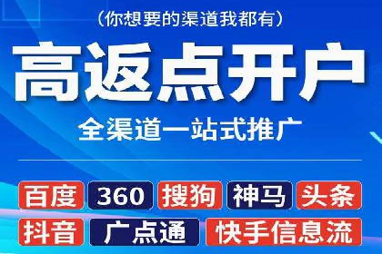 SEM代理助力企业：案例分享，优化策略全解析