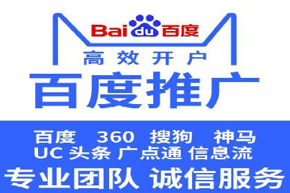 案例分享：SEM竞价托管助力企业提升转化率